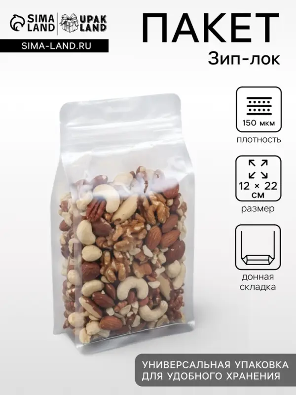 Пакет Zip-lock ПП, с плоским дном, прозрачный, 12&times;22 см