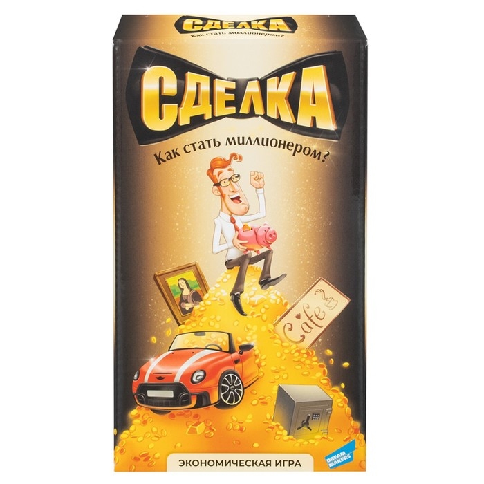 Настольная игра «Сделка», 2-5 игроков, 3+ Настольная игра «Сделка», 2-5 игроков, 3+