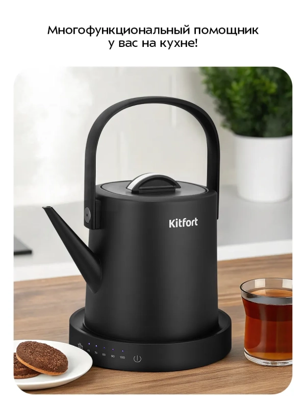 Чайник электрический КТ-6754 - 1 л Чайник электрический КТ-6754 - 1 л