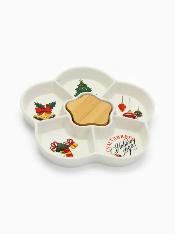 Менажница новогодняя &laquo;Счастливого Нового года&raquo;, 24 см, 6 ячеек