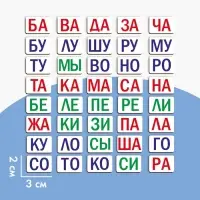 Дидактические игры и материалы Лесная мастерская &laquo;Учимся читать по слогам&raquo;