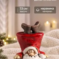 Сувенир керамика &laquo;Дед Мороз-трюкач&raquo; 6.5&times;7.3&times;7.5 см