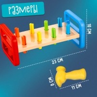 Развивающий сортёр «Стучалка», 1+