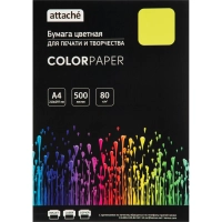 Бумага цветная Attache (фиолетовый пастель), 80г, А4, 500 л