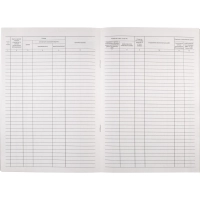 Журнал вызова техн специалистов А4 24л. г/б обл. картон