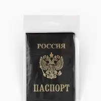 Обложка для паспорта из искусственной кожи, чёрная