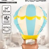 Воздушный шар фольгированный 34" &laquo;Голубой воздушный шар&raquo;