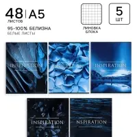 Тетради 5 штук, 48 листов в клетку Calligrata &laquo;Вдохновение&raquo;, обложка мелованный картон, блок офсет