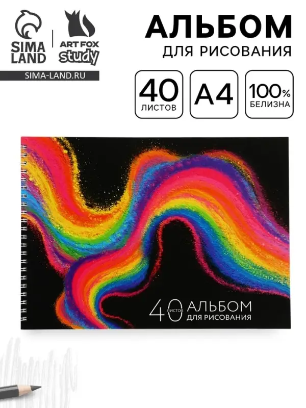 Альбом для рисования 40 листов на пружине А4 &laquo;Цветные мелки&raquo;