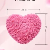 Сердце из розовых роз
