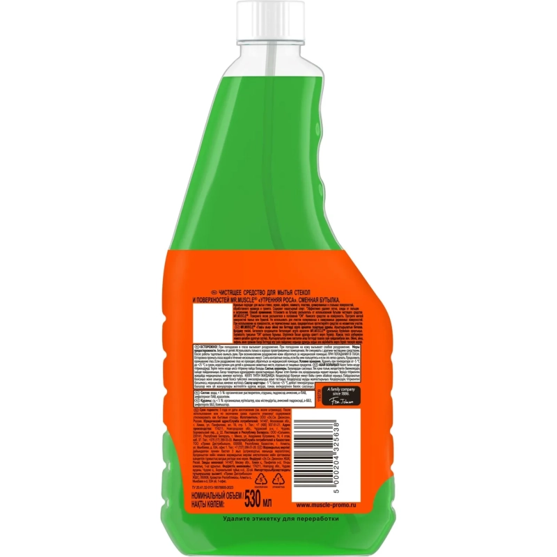 Средство для стекол и зеркал МИСТЕР МУСКУЛ (запаска)с нашат.спиртом,530 мл