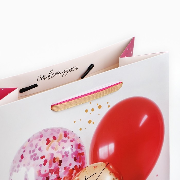 Пакет ламинированный «Тебе на радость», ML 23 х 27 х 11.5 см