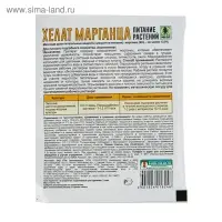 Хелат марганца, пак, 10 г