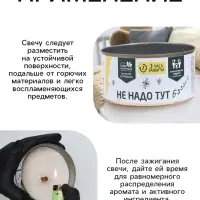 Свеча антимоскитная SAFEX