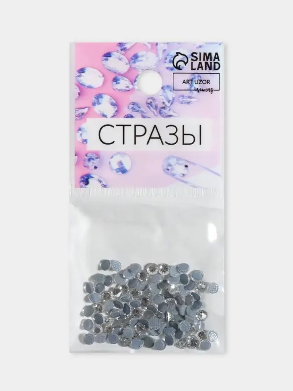 Стразы термоклеевые «Конус», стеклянные, SS10, d=2.8 мм, 100 шт., белые