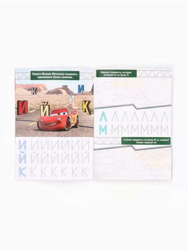 Книги многоразовые &laquo;Напиши и сотри&raquo;, набор 3 шт. по 16 стр., 3 маркера