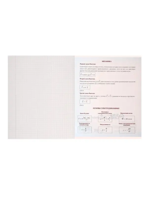 Тетрадь предметная, 36 листов в клетку, Calligrata &laquo;Животные мемы. Физика&raquo;, серые листы