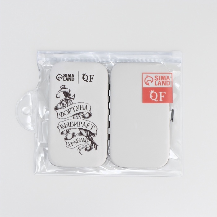 Набор маникюрный «Фортуна», 6 предметов, в футляре, чёрный, белый Набор маникюрный «Фортуна», 6 предметов, в футляре, чёрный, белый