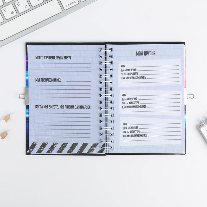 Анкета в твердой обложке на замочке «Тачка», А6 40 л Анкета в твердой обложке на замочке «Тачка», А6 40 л