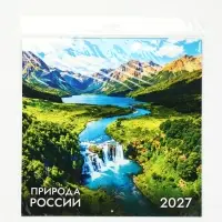 Календарь 2027, перекидной, на скрепке &laquo;Природа&raquo;