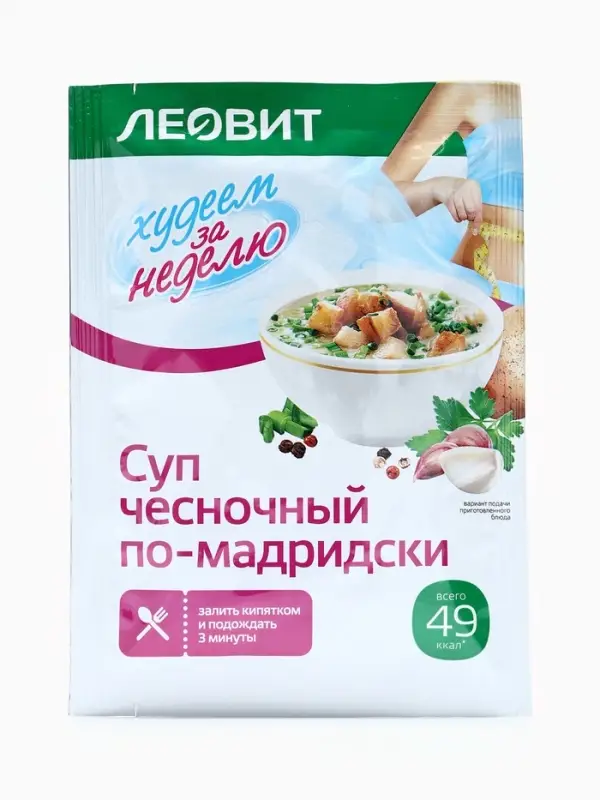 Комплекс питания на 5 дней &laquo;Снижение веса Средиземноморское меню&raquo; Худеем за неделю Леовит