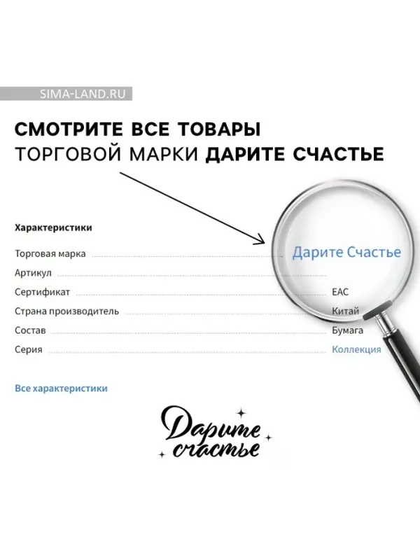 Кондитерская упаковка, коробка для макарун с пластиковой крышкой, Just for you, 18&times;12&times;3.5 см
