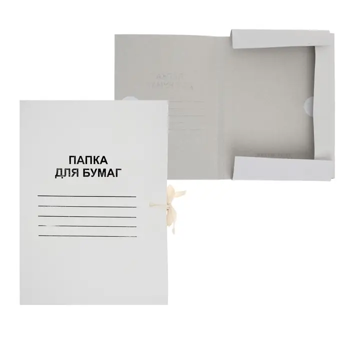 Папка д/бумаг А4, на завязках, Calligrata, 250 г/м&sup2;, до 200 л, белая, картон немелованный