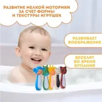 Резиновая игрушка для ванны Крошка Я &laquo;Пищалка&raquo;, 12 см, МИКС
