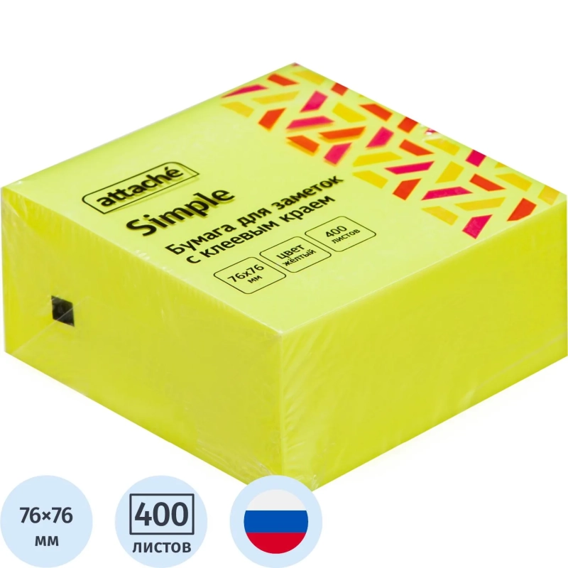 Стикеры Attache Simple куб 76х76, желтый неон 400 л