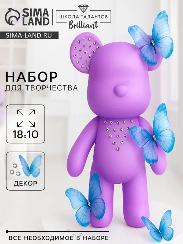 Набор для декора фигурки  Набор для декора фигурки "Милый мишка"