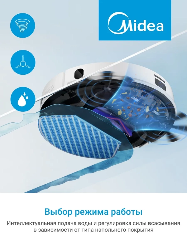 Робот-пылесос VCR M7 EVO WH, Wi-Fi, сухая и влажная уборка Робот-пылесос VCR M7 EVO WH, Wi-Fi, сухая и влажная уборка