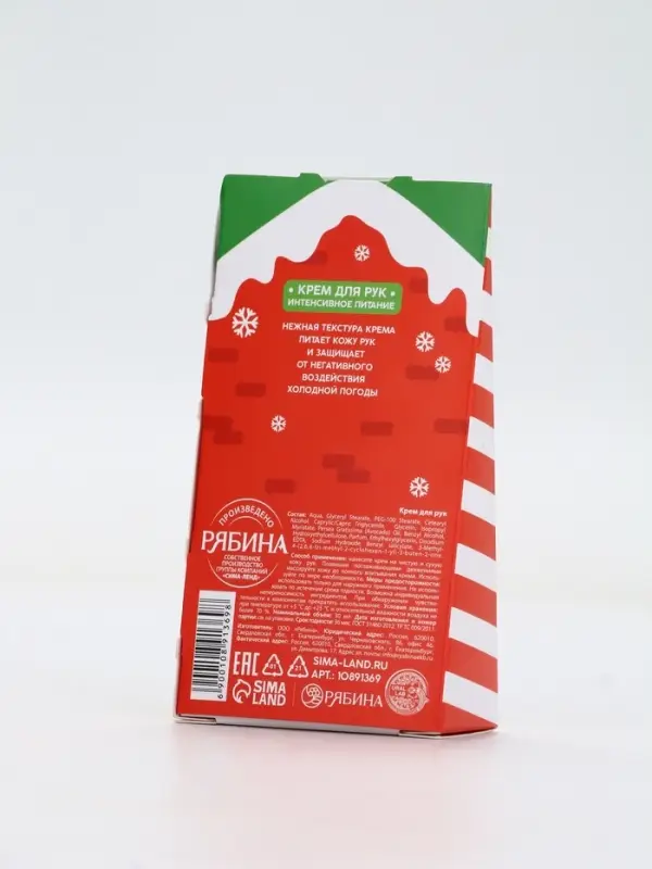 Крем для рук, 30 мл, аромат тёплое какао, URAL LAB