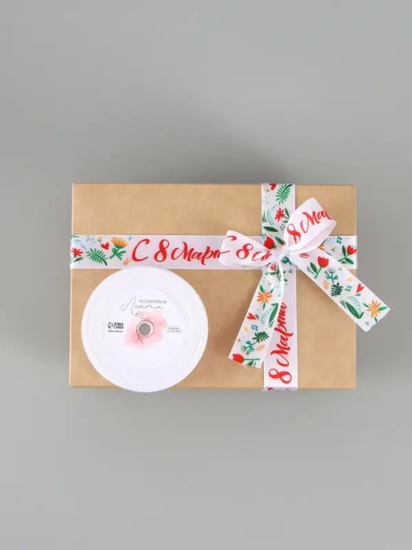 Лента атласная &laquo;С 8 Марта&raquo;, 2.5 см &times; 22.5 (&plusmn; 1) м, разноцветная