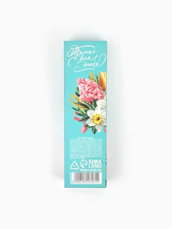 Ручка пиши-стирай, синяя паста, гелевая 0.5 мм с колпачком &laquo;С 8 Марта!&raquo;