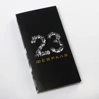 Обёртка для шоколада, кондитерская упаковка, &laquo;23 февраля&raquo; 18.2&times;15.5 см