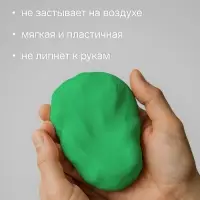 Полимерная глина Calligrata, 50 г, зелёная