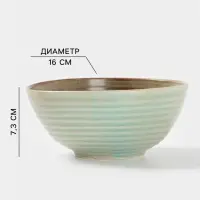 Салатник Magistro Sand Ripples, d=16 см, 850 мл, фарфор, голубой