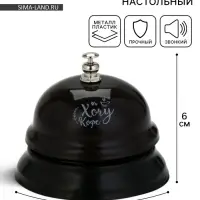 Звонок настольный &laquo;Хочу кофе&raquo;, 7.5&times;7.5&times;6 см