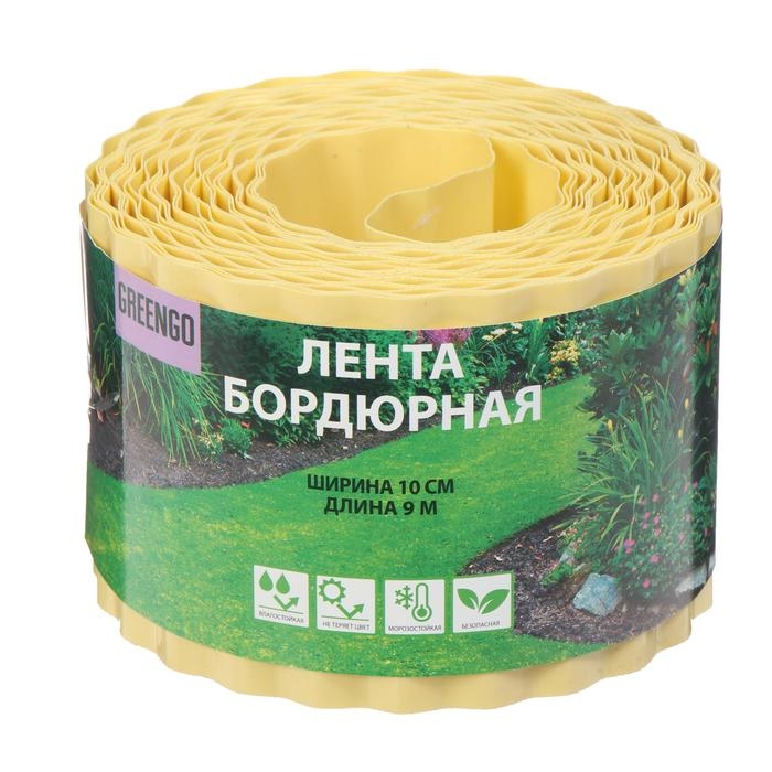 Лента бордюрная, 10 см × 9 м, толщина 0.6 мм, пластиковая, гофра, жёлтая, Greengo Лента бордюрная, 10 см × 9 м, толщина 0.6 мм, пластиковая, гофра, жёлтая, Greengo