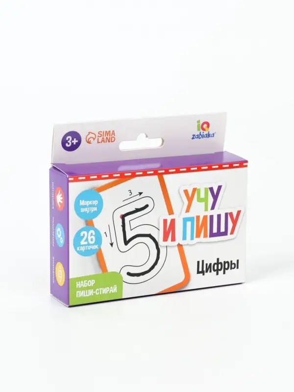 Набор пиши-стирай &laquo;Учу и пишу цифры&raquo;