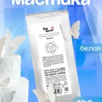 Мастика сахарная, ванильная, белая, 100 г