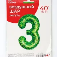 Воздушный шар фольгированный 40" &laquo;Цифра 3&raquo;