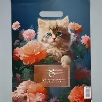 Пакет подарочный &laquo;Нежного 8 Марта&raquo;, полиэтиленовый с вырубной ручкой, 30&times;40 см, 50 мкм