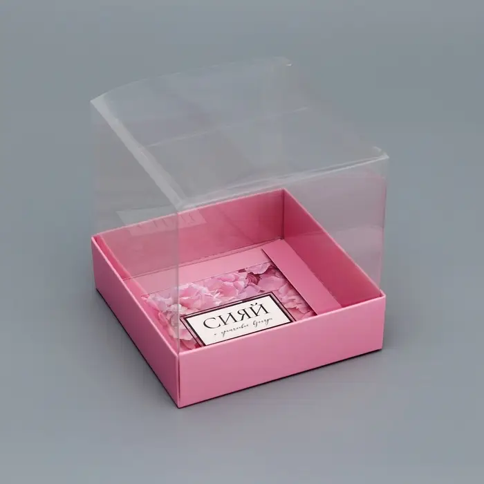 Коробка сборная с PVC крышкой, «Сияй от счастья», 10×10×10 см Коробка сборная с PVC крышкой, «Сияй от счастья», 10×10×10 см