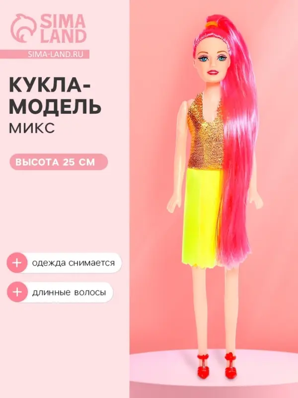 Кукла модель &laquo;Радужный стиль&raquo;, МИКС