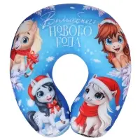 Подушка для путешествий антистресс «Волшебного Нового года», синий