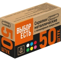 Скрепки с полимер. покрыт, 28 мм, разноцветн, 50шт/уп