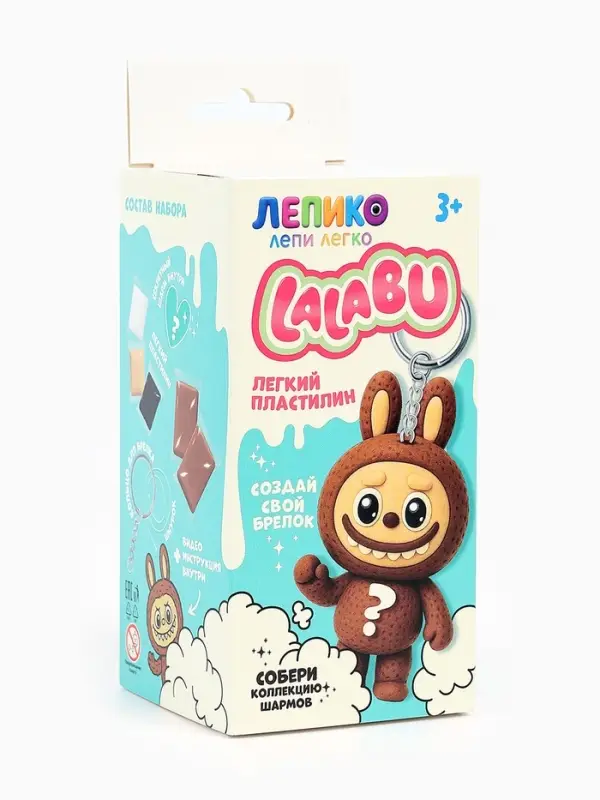 Набор для лепки &laquo;Лалабу&raquo;, шоколадный