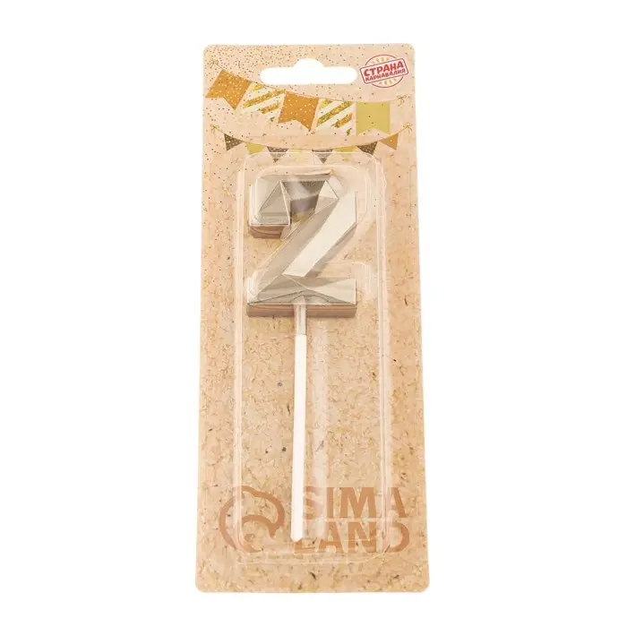 Свеча в торт на шпажке &laquo;Алмаз&raquo;, цифра 2, шампань, 5&times;2.6 см