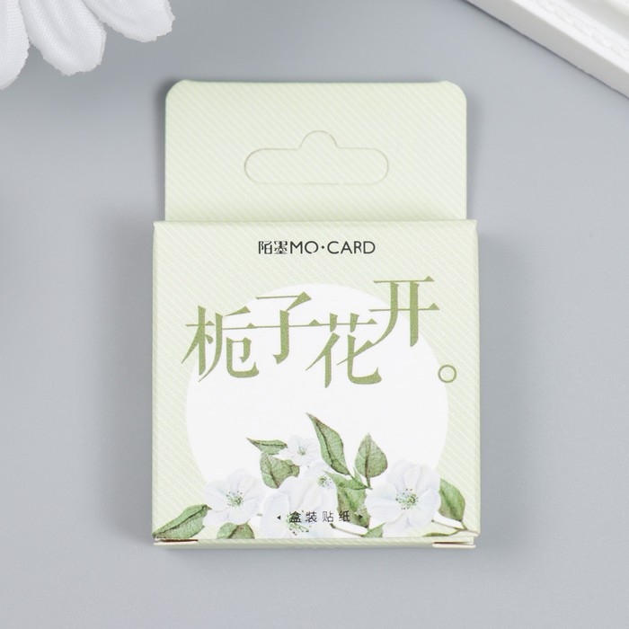 Наклейки для творчества "Гардения" набор 46 шт 4,4х4,4х1,1 см